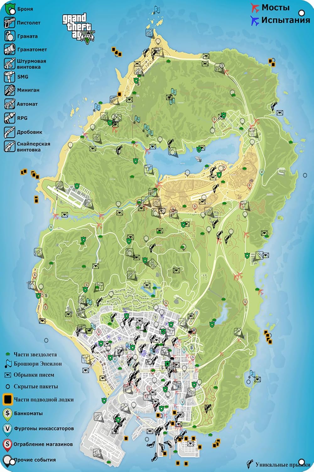 Mapa de Los Santos County de G - Home Bar And Coffee reseña y precio